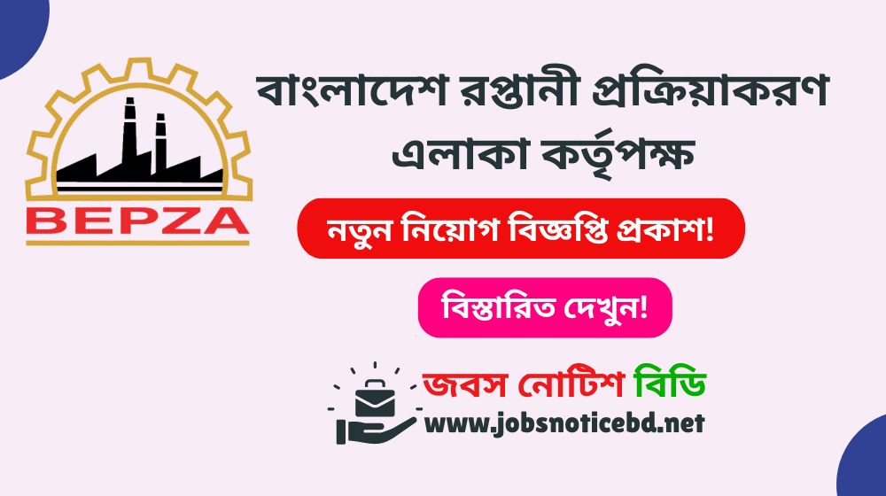 BEPZA Job Circular