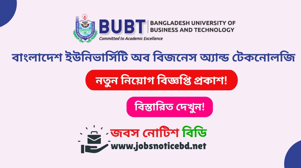 BUBT Job Circular