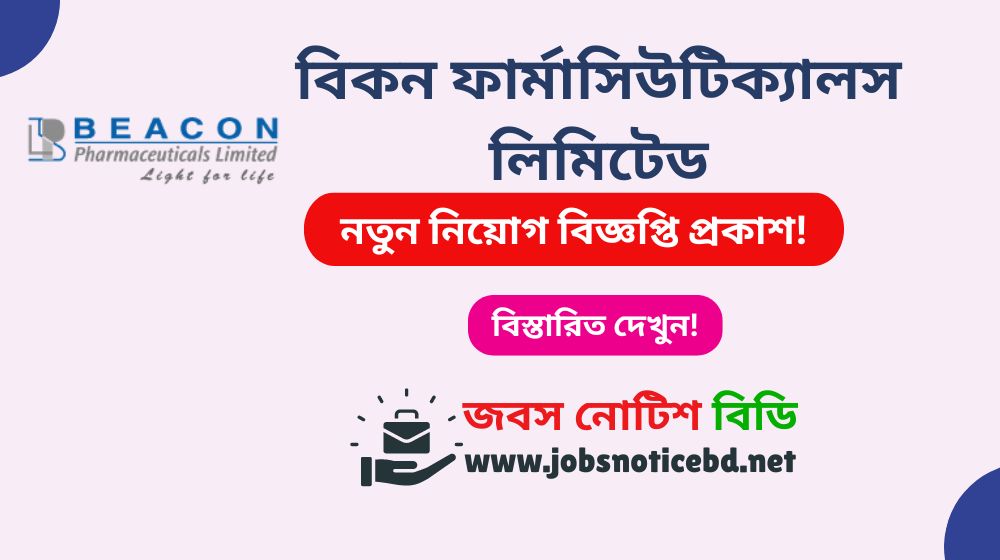Beacon Pharmaceuticals Job Circular