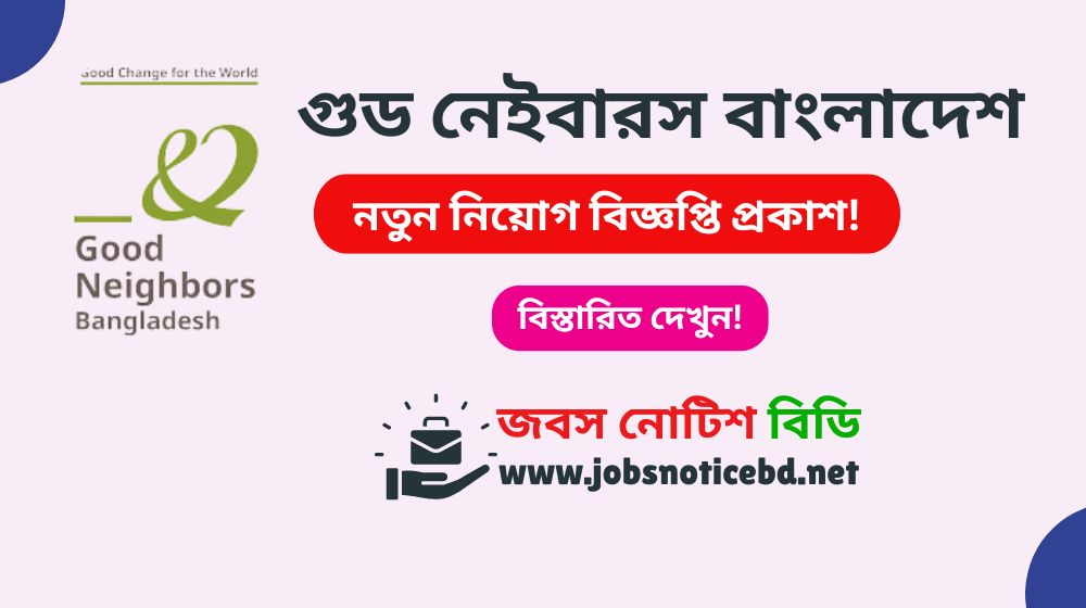 Good Neighbors Bangladesh Job Circular