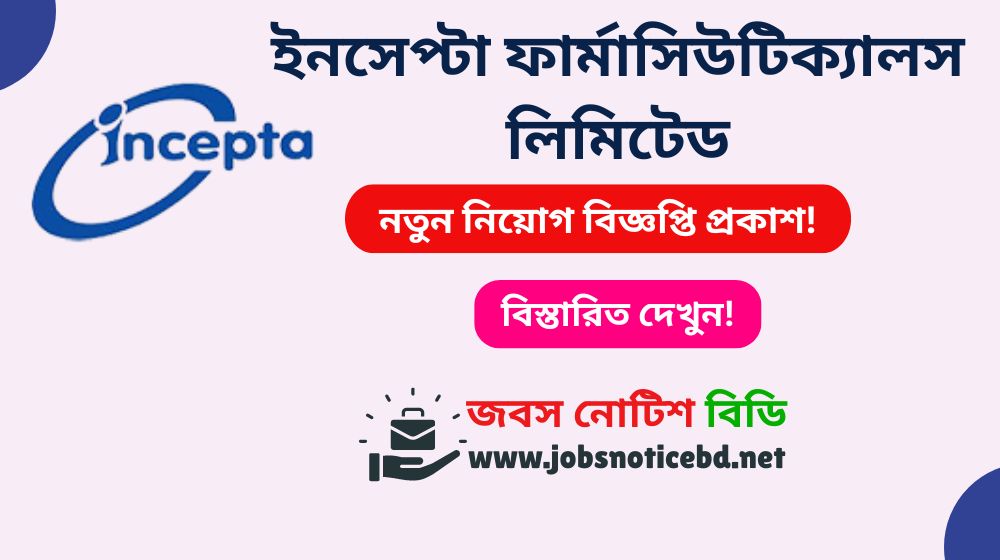 Incepta Pharmaceuticals Job Circular