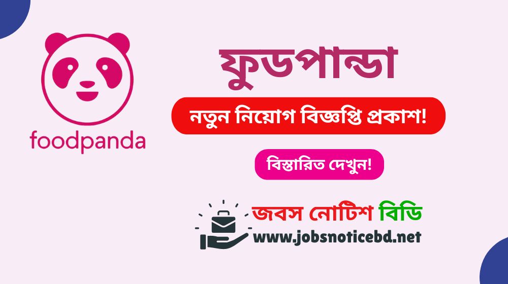 Foodpanda Job Circular
