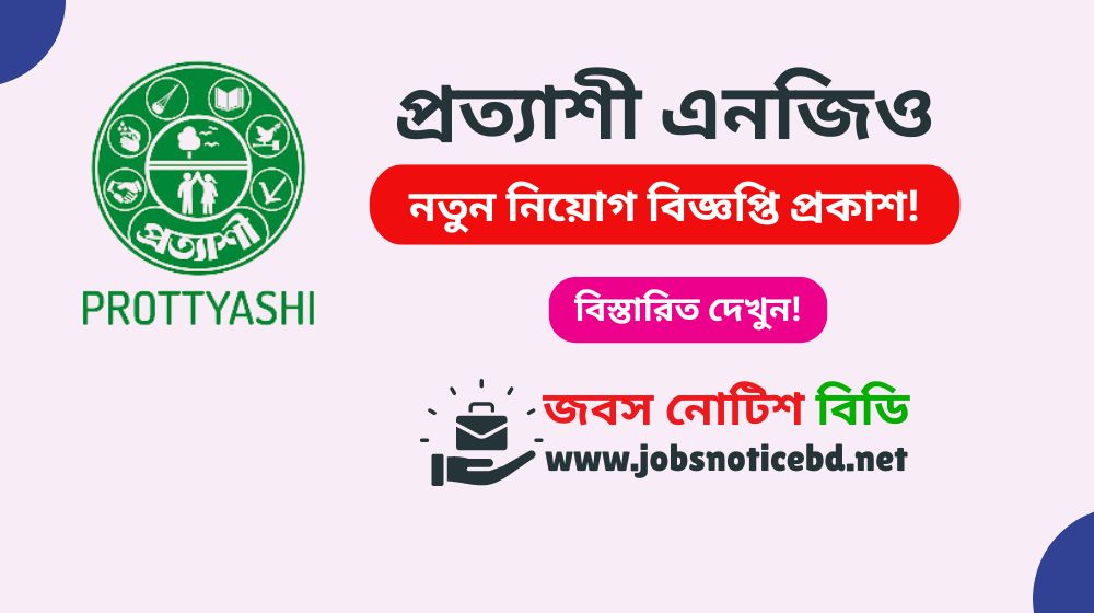 Prottyashi NGO Job Circular Prottyashi NGO Job Circular