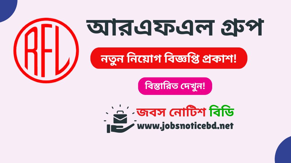 RFL Group Job Circular