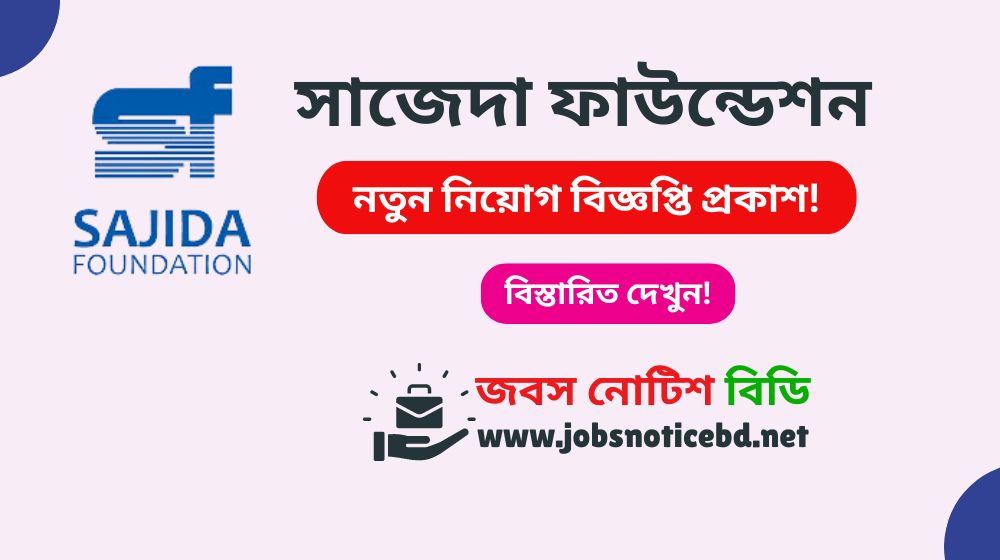 Sajida Foundation Job Circular