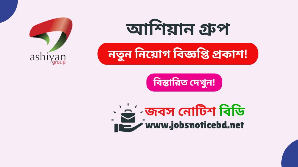 ashiyan-group-job-circular