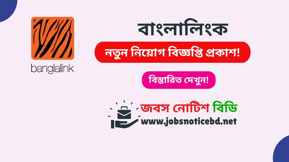 banglalink-job-circular