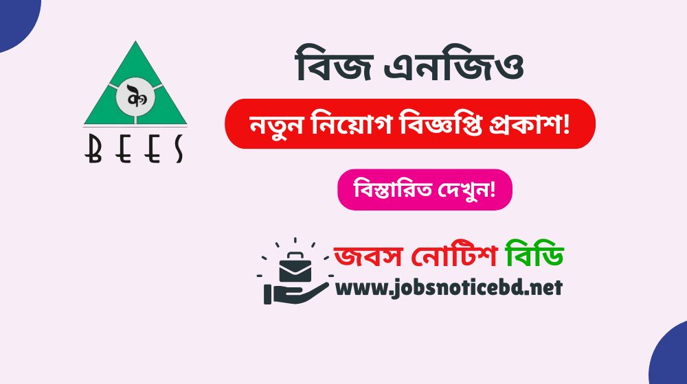 bees-ngo-job-circular