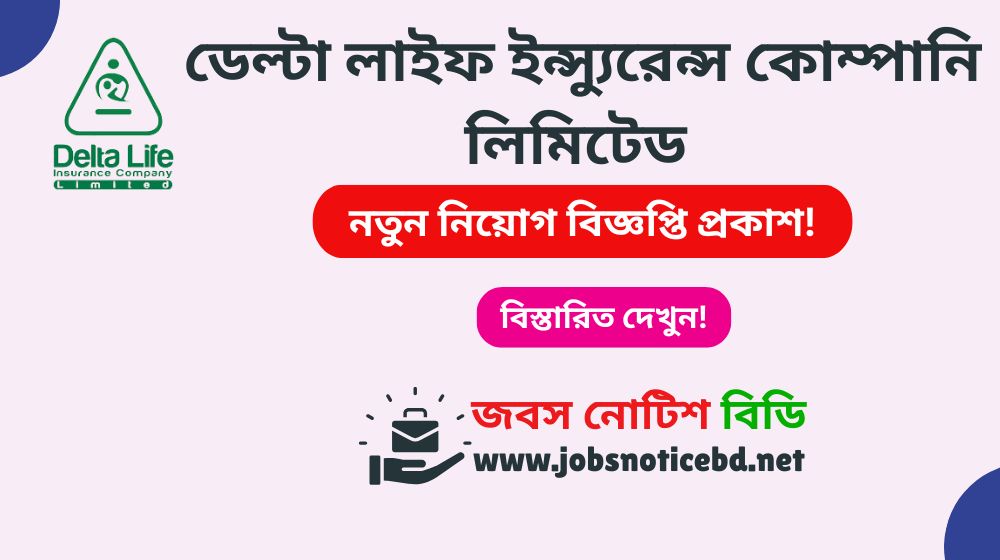 delta-life-insurance-job-circular