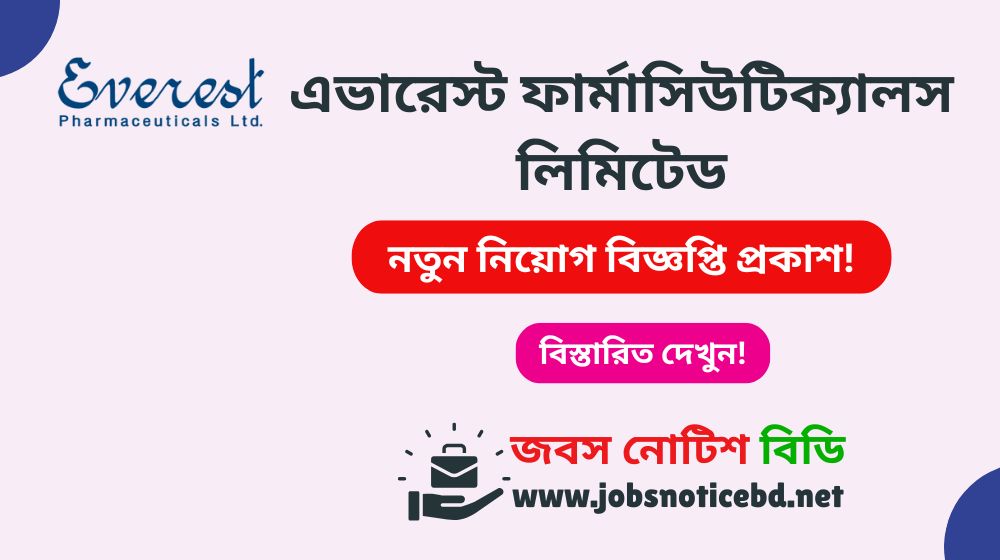 everest-pharmaceuticals-limited-job-circular