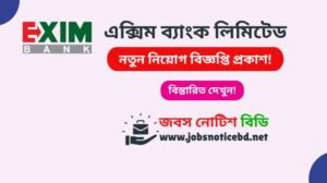 exim-bank-job-circular