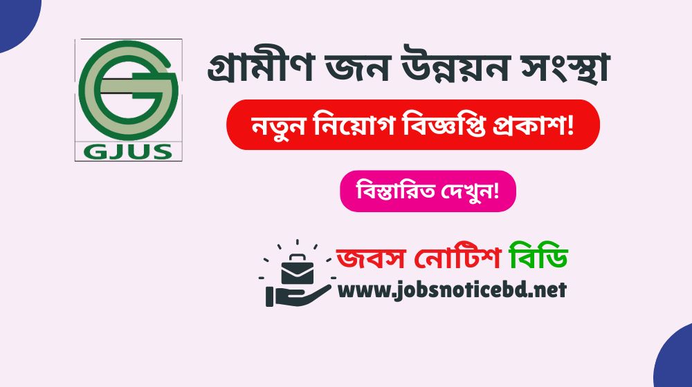 gjus-job-circular