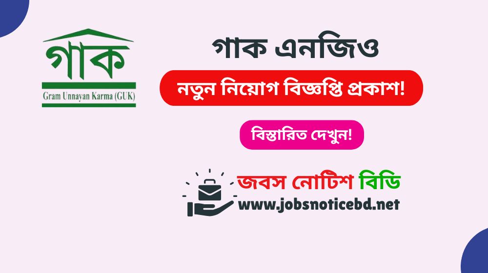 guk-ngo-job-circular