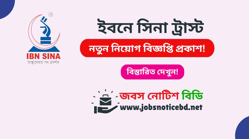 ibn-sina-trust-job-circular