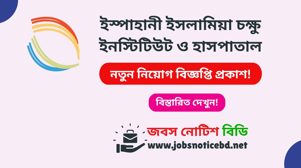 ispahani-islamia-eye-hospital