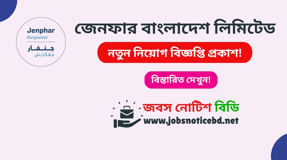 jennifer-pharmaceuticals-job-circular