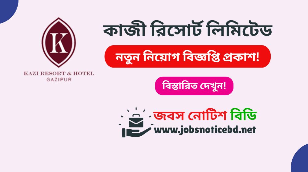 kazi-resort-job-circular