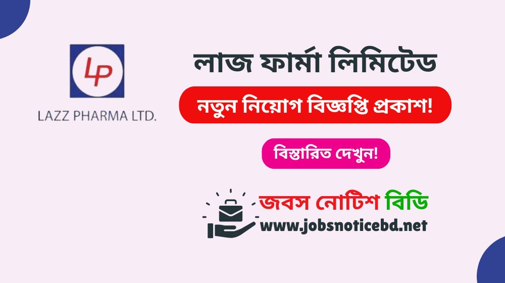 lazz-pharma-job-circular