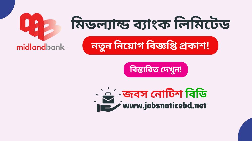 midland-bank-ltd-job-circular