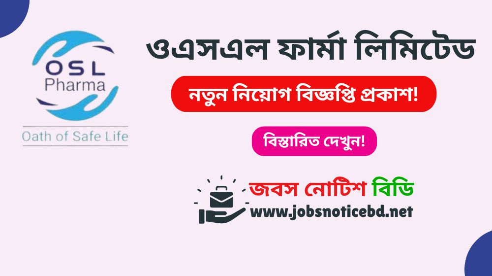 osl-pharma-job-circular
