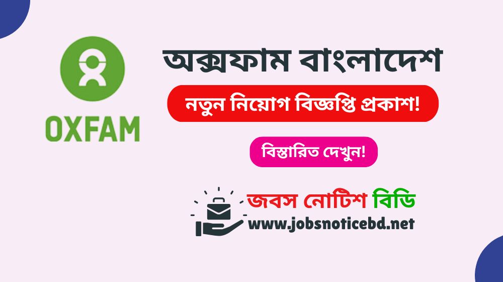 oxfam-bangladesh-job-circular