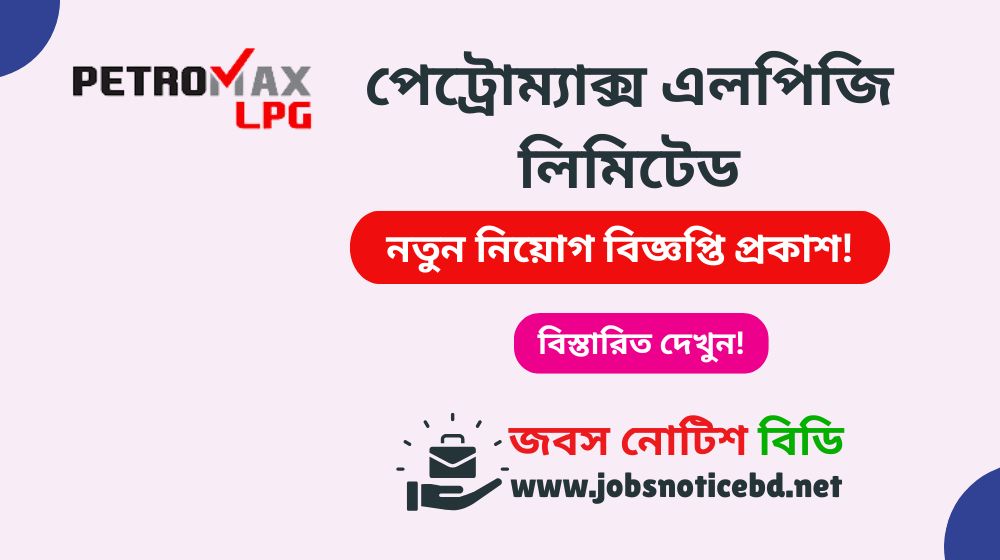 petromax-lpg-job-circular