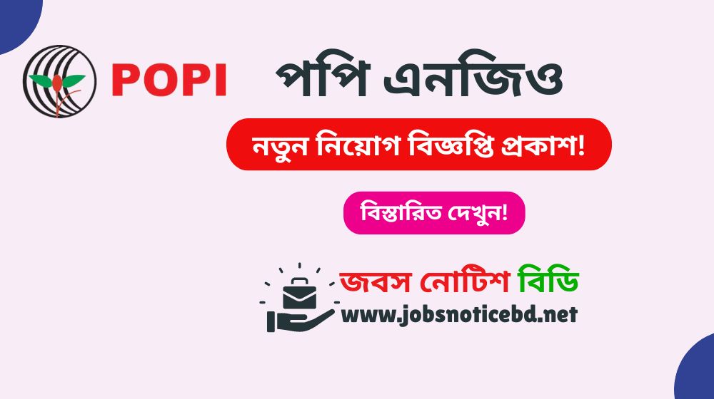 popi-ngo-job-circular