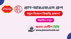 pran-rfl-group-job-circular