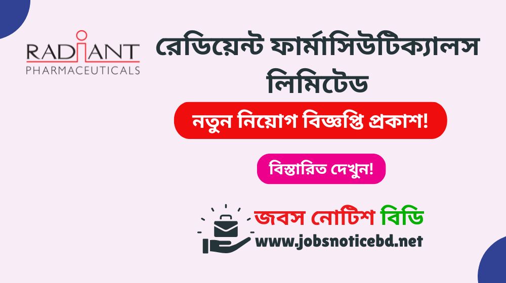 radiant-pharmaceuticals-limited-job-circular