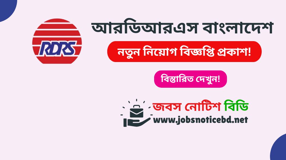 rdrs-bangladesh-job-circular