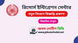 ric-job-circular