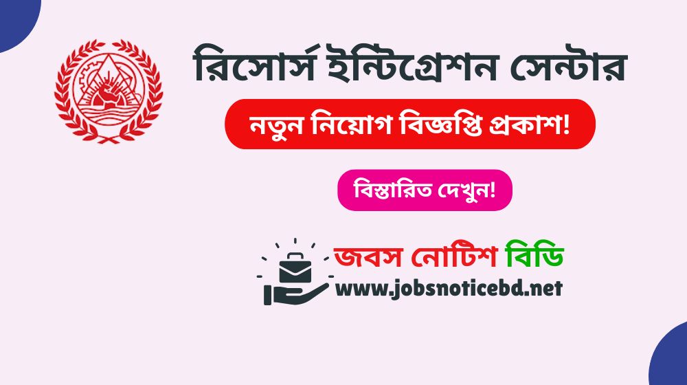 ric-job-circular