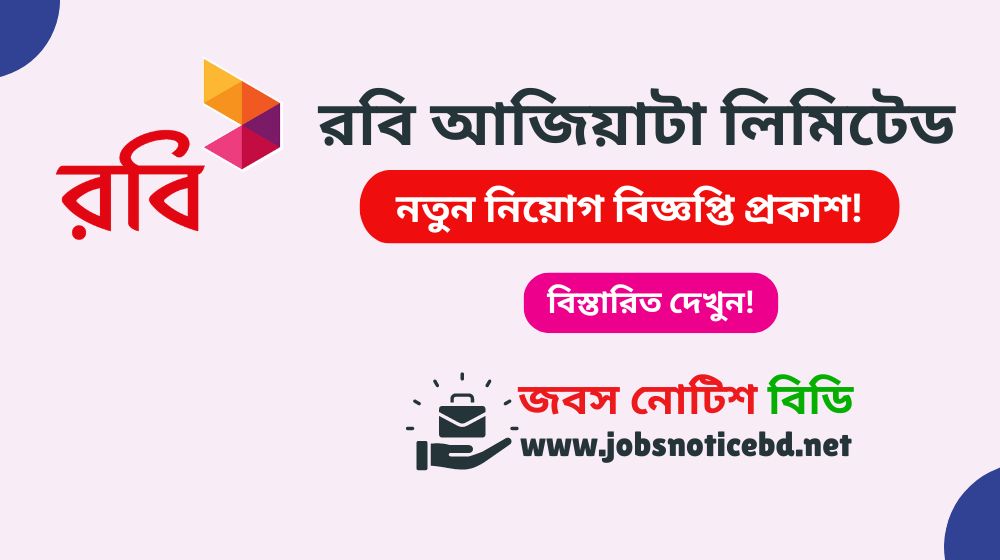 robi-axiata-limited-job-circular