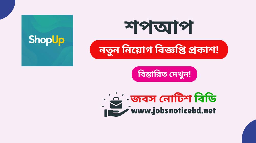 shopup-job-circular