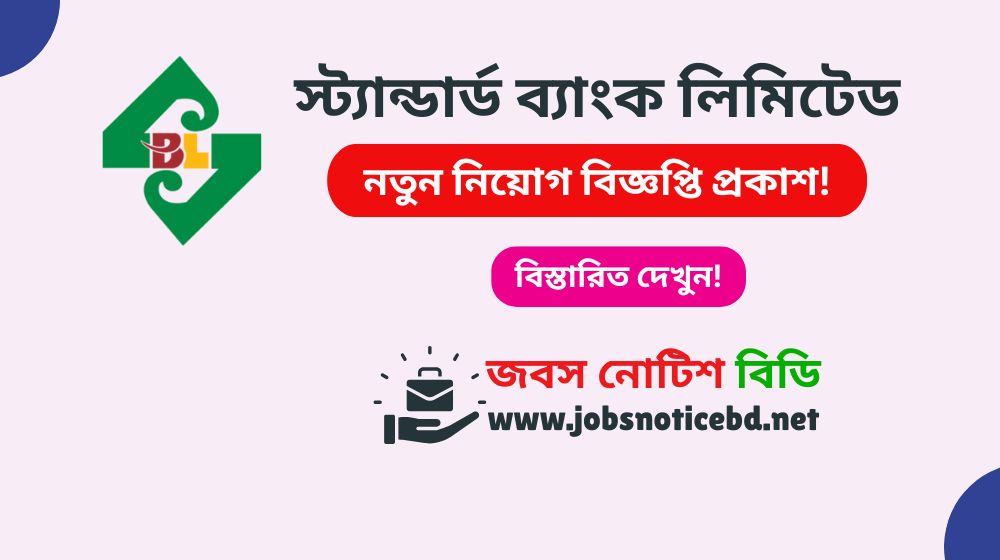 standard-bank-limited-job-circular