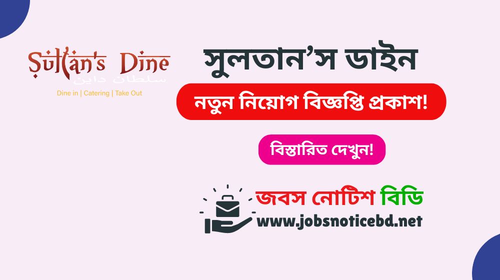 sultans-dine-job-circular