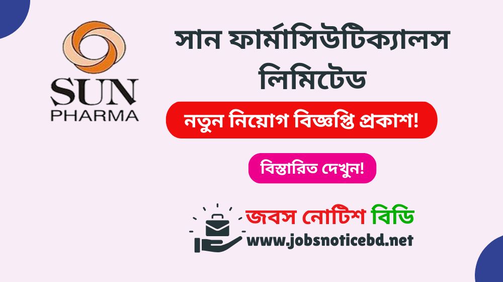sun-pharma-job-circular