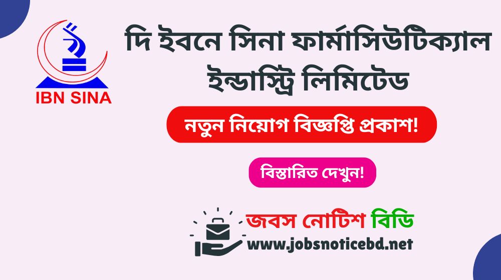 দি ইবনে সিনা ফার্মাসিউটিক্যাল ইন্ডাস্ট্রি লিমিটেড নিয়োগ বিজ্ঞপ্তি ২০২৬ the-ibn-sina-pharma-job-circular
