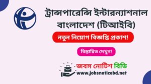 tib-job-circular