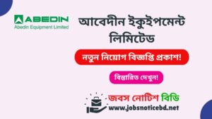 abedin-equipment-limited-job-circular