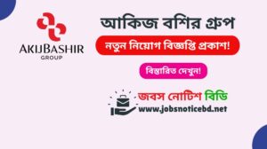 akijbashir-group-job-circular