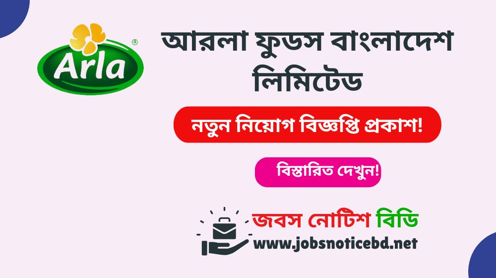 arla-foods-bangladesh-limited-job-circular