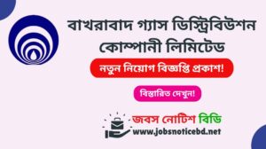 bgdcl-job-circular