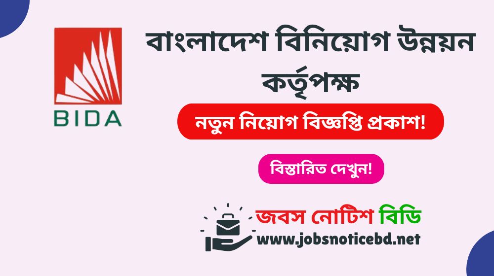 bida-job-circular