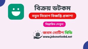 bikroy-com-job-circular