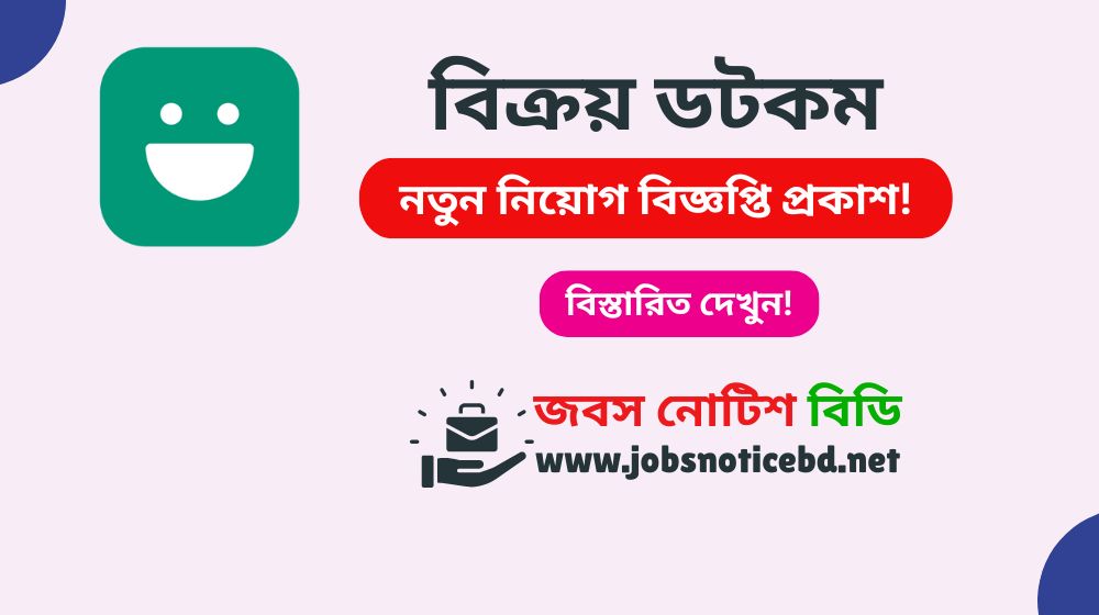 bikroy-com-job-circular