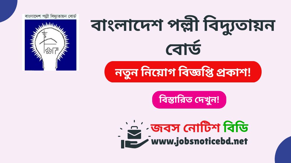 breb-job-circular