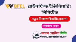 brownfield-engineering-job-circular