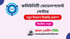 codec-ngo-job-circular