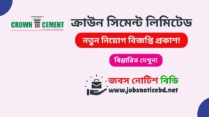 crown-cement-job-circular